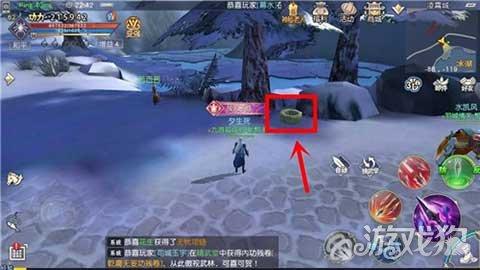 辐射3