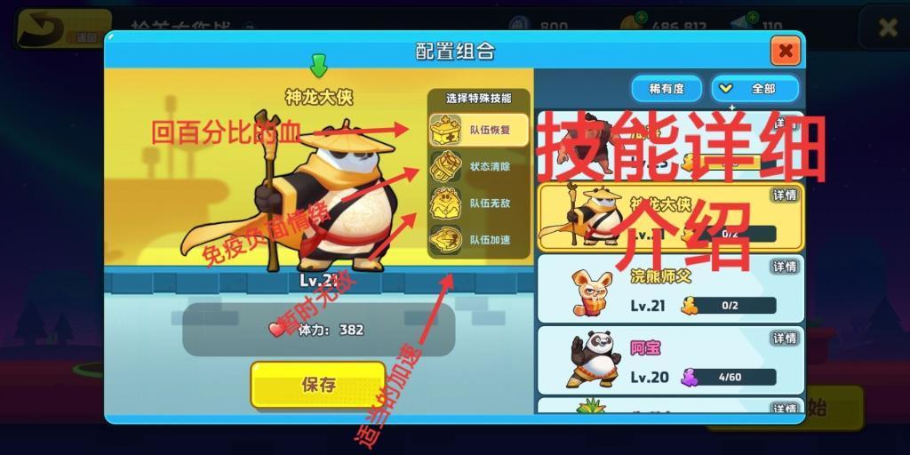 漫漫长夜