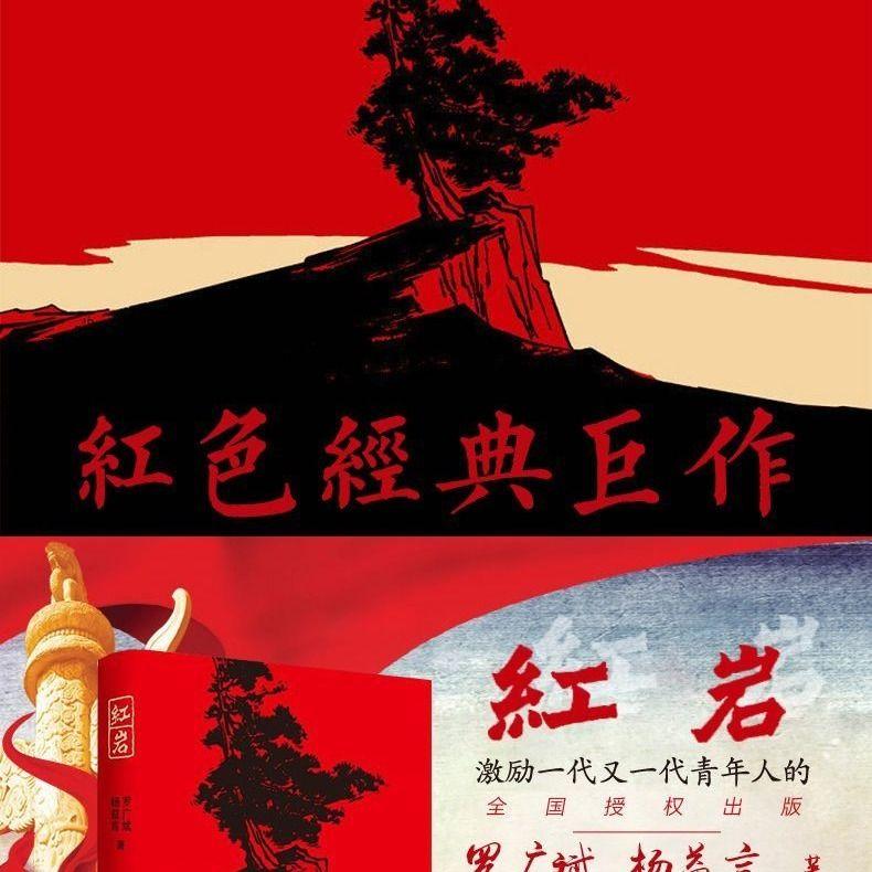 圣灵觉醒