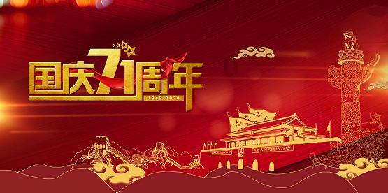 曾推出多个“爆款”产品的信泰人寿94亿元增资获批,物产中大等地方国资入局