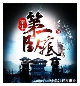 黑道圣徒4